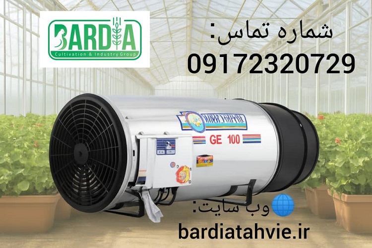 جت هیتر 100 هزار