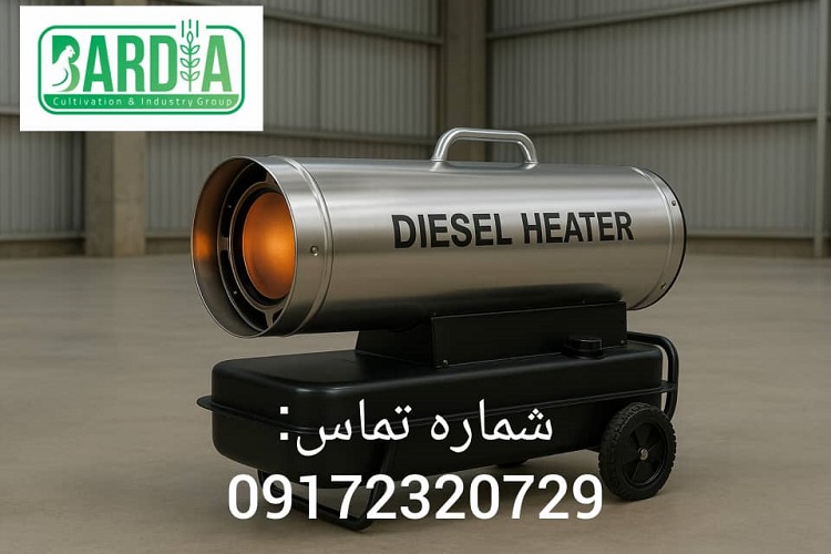 جت هیتر در مشهد