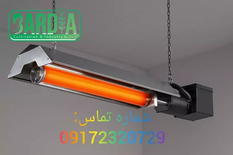 جت هیتر تابشی
